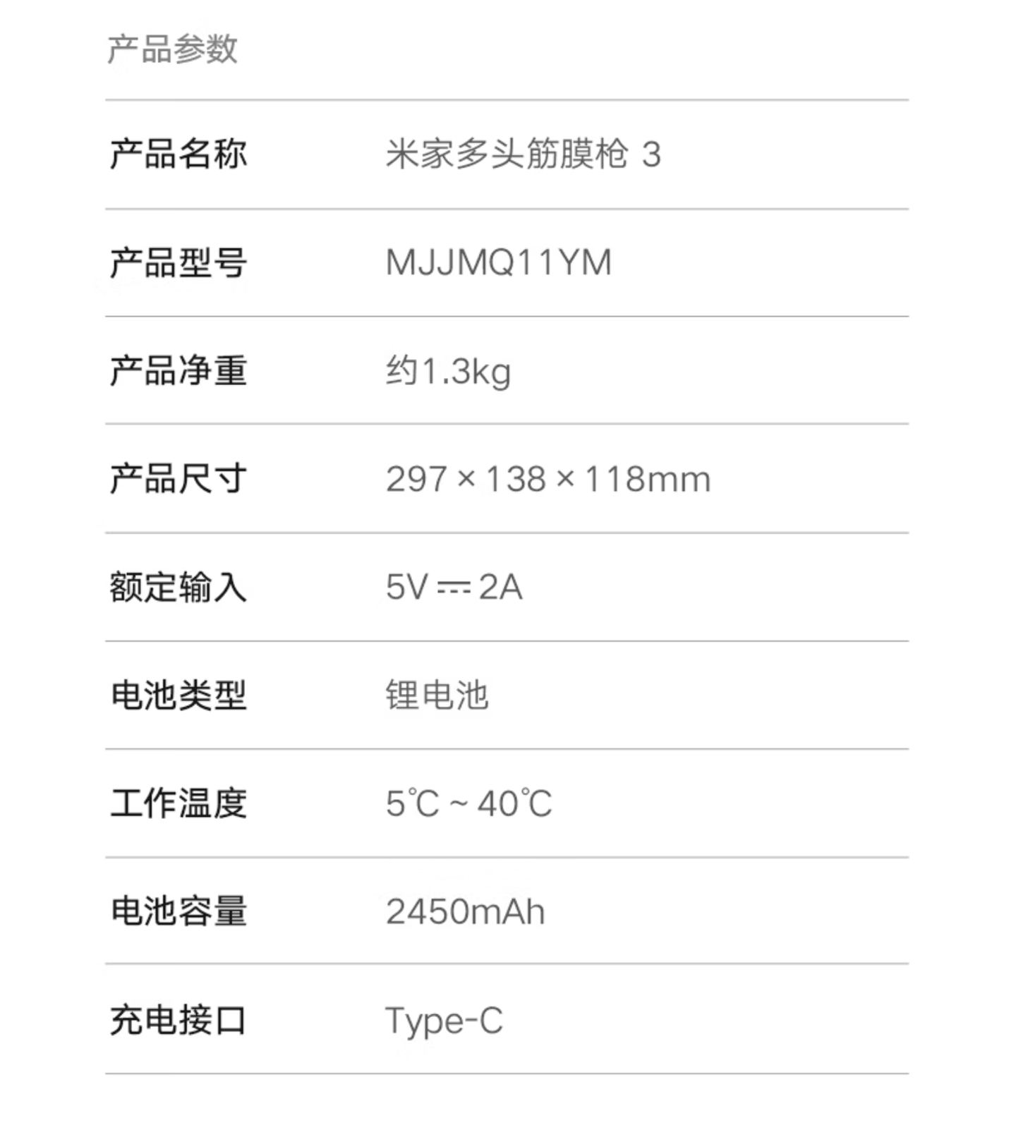 Xiaomi Mijia Multi-Head Massage Gun 3 Starts Preorders at 369 RMB in China