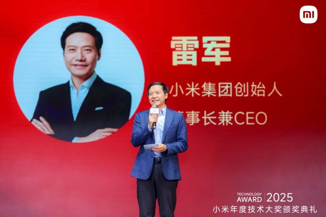 Xiaomi Prepares September Launch Hinting at “Great Gathering” 3 Xiaomi Prepares September Launch Hinting at “Great Gathering” New Products