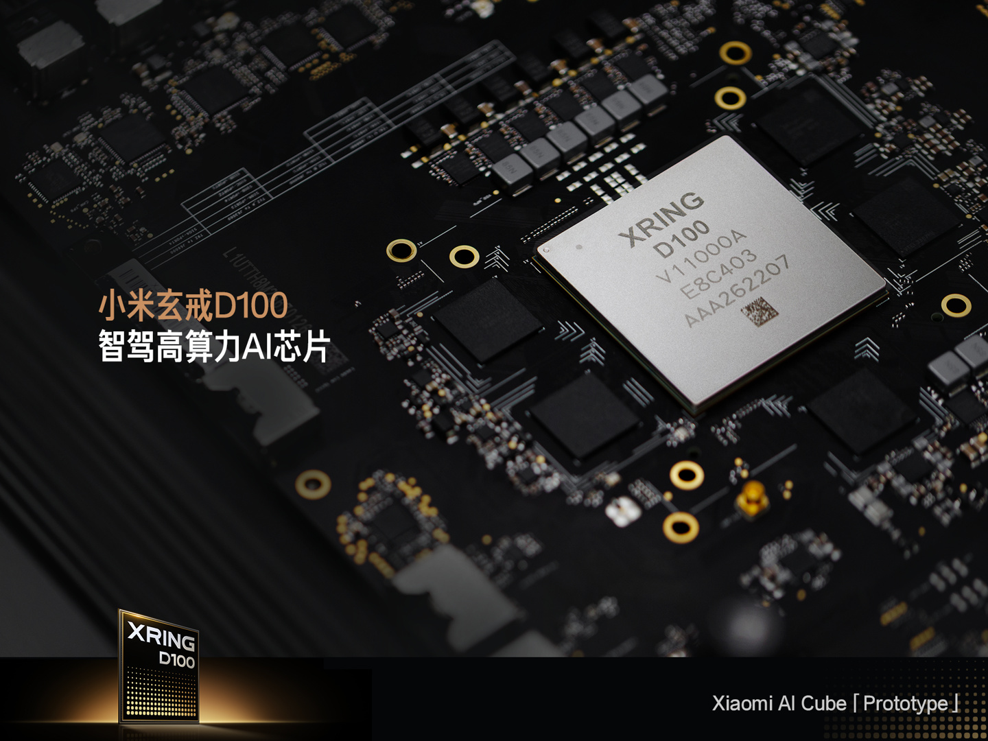Xiaomi reveals XRING O100 prototype for high-speed local AI processing 8 xiaomi reveals xuanjie o100 prototype for high speed local ai processing 10