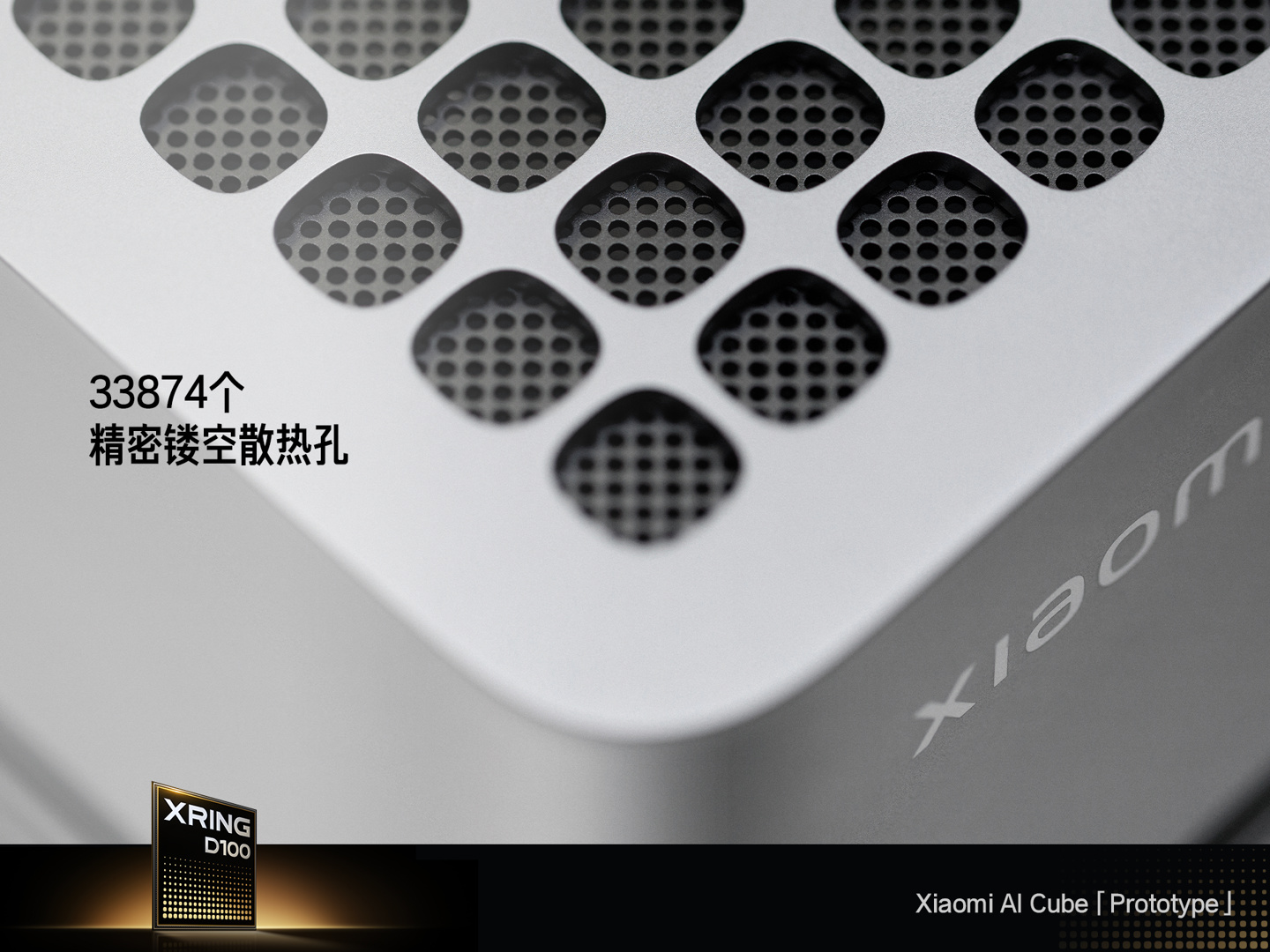 Xiaomi reveals XRING O100 prototype for high-speed local AI processing 7 xiaomi reveals xuanjie o100 prototype for high speed local ai processing 11