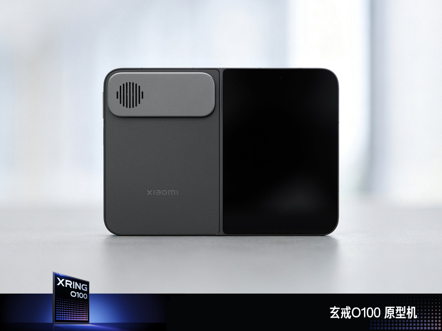 Xiaomi reveals XRING O100 prototype for high-speed local AI processing 4 xiaomi reveals xuanjie o100 prototype for high speed local ai processing 4