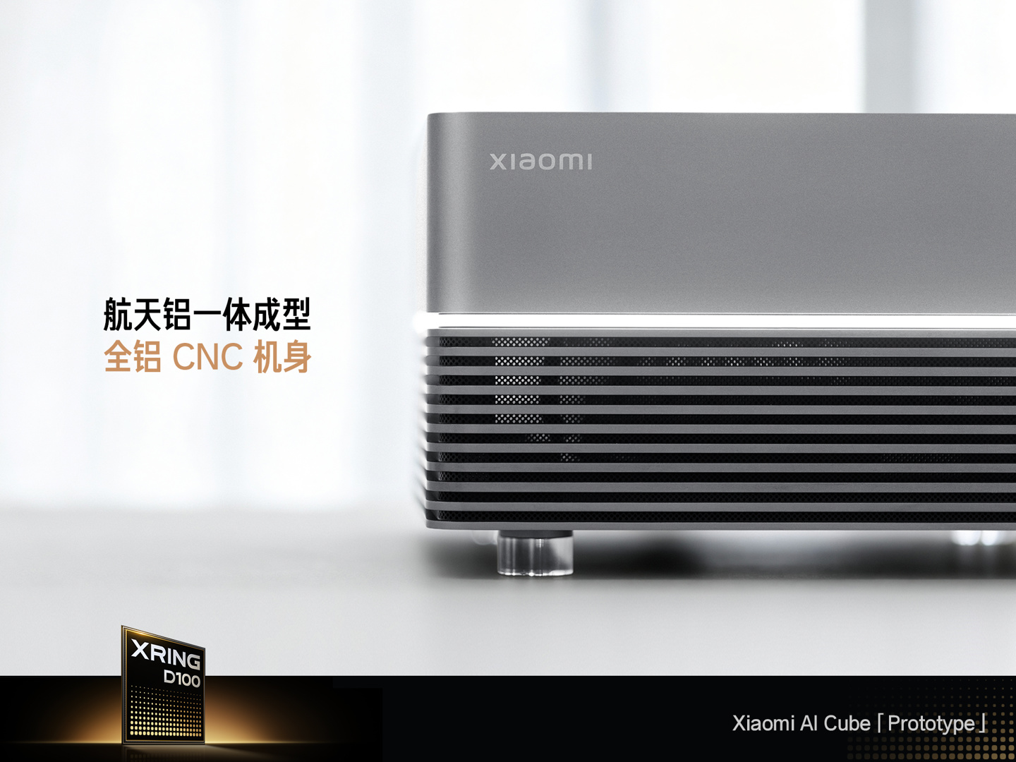 Xiaomi reveals XRING O100 prototype for high-speed local AI processing 9 xiaomi reveals xuanjie o100 prototype for high speed local ai processing 9