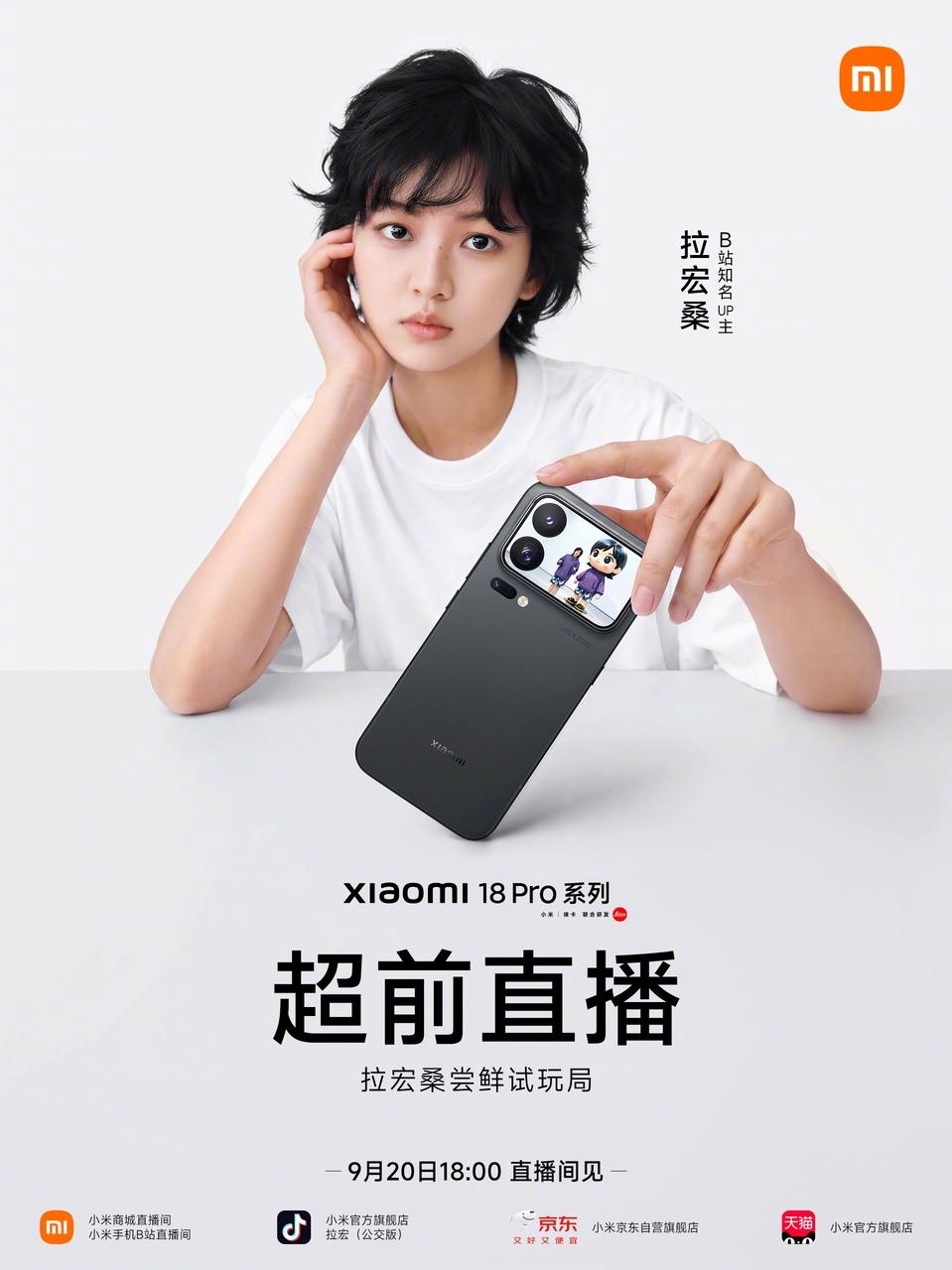 Xiaomi 18 Pro series design and official details announced 3 002p2Zyzly1ih6omi330uj60qn0zkadg02