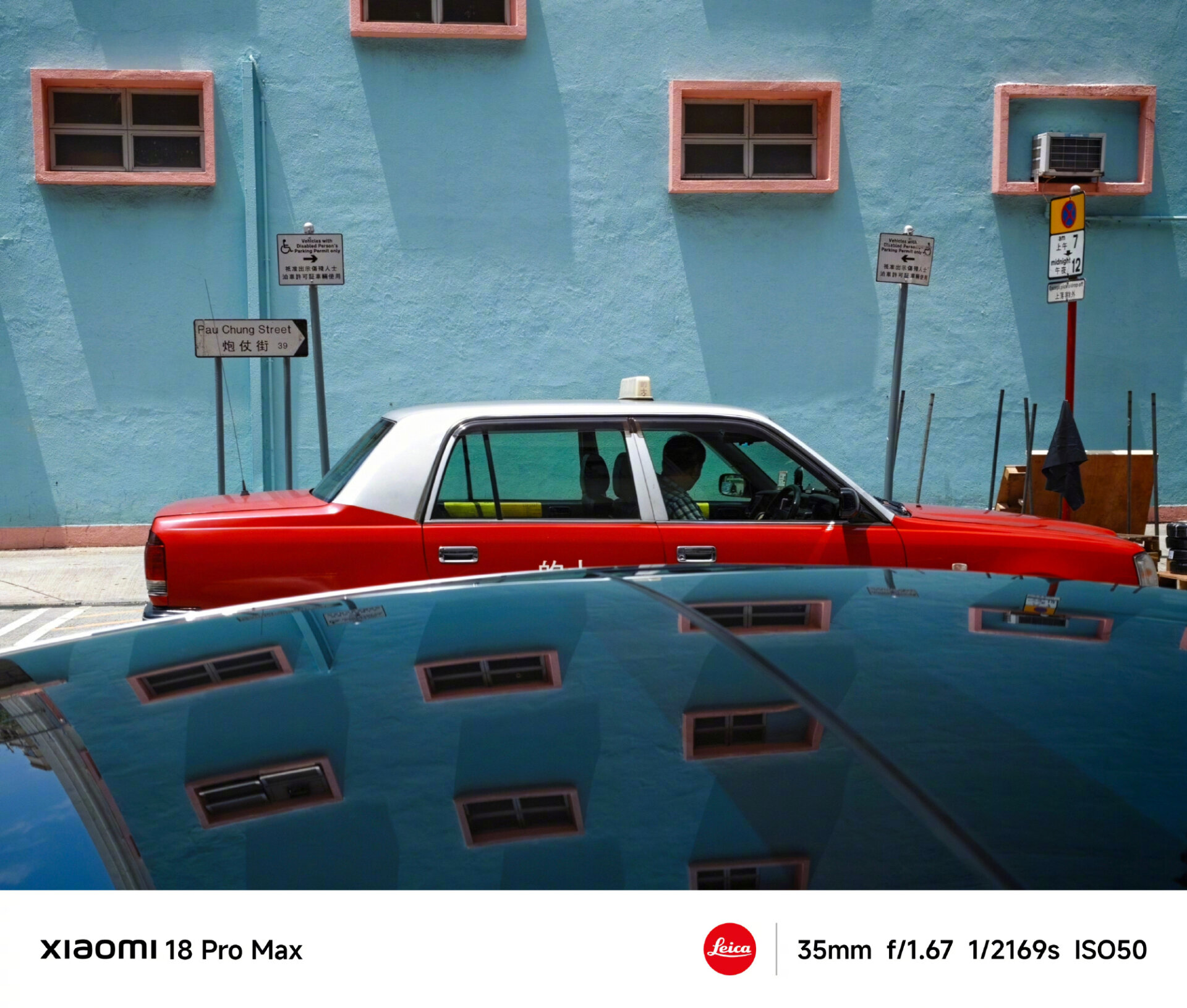 Xiaomi 18 Pro Camera Combines Leica Optics with AI for Stunning Photos 3