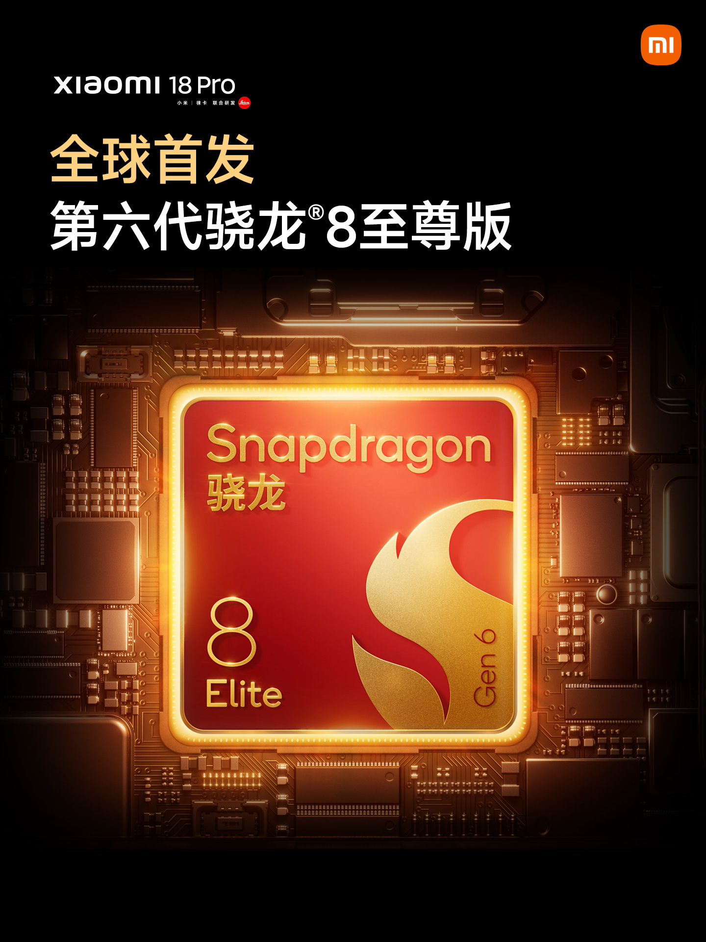 Xiaomi 18 Pro series launches with Snapdragon 8 Elite Gen 6 and up to 8,500mAh battery 13 002p2Zyzly1ihdpmm6eadj61401hcnpd02