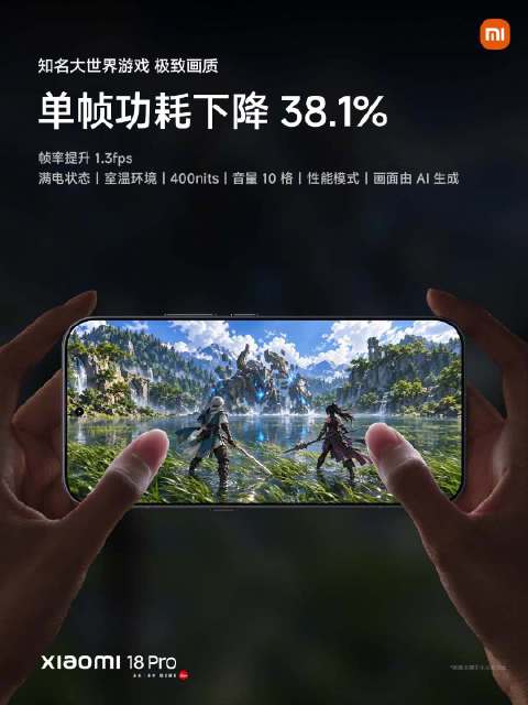 Xiaomi 18 Pro series launches with Snapdragon 8 Elite Gen 6 and up to 8,500mAh battery 19 002p2Zyzly1ihdpmscmtvj60u0140n0402