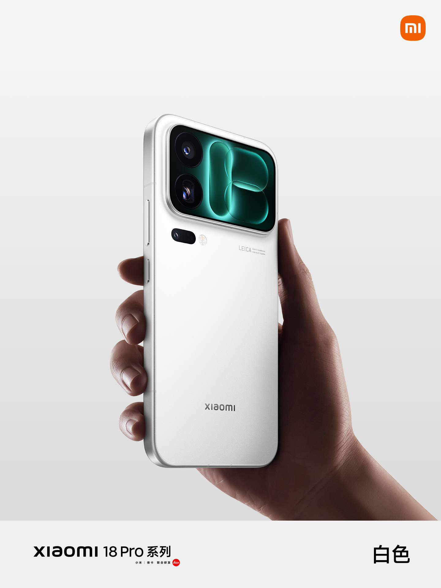 Xiaomi 18 Pro series launches with Snapdragon 8 Elite Gen 6 and up to 8,500mAh battery 4