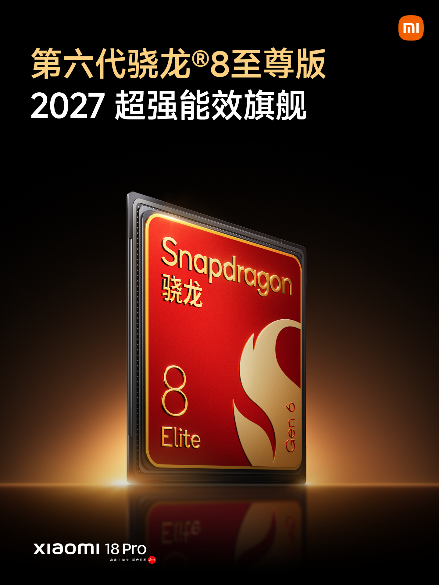 Xiaomi 18 Pro series launches with Snapdragon 8 Elite Gen 6 and up to 8,500mAh battery 9 002p2Zyzly1ihdt9mm9qcj61401hckjl02