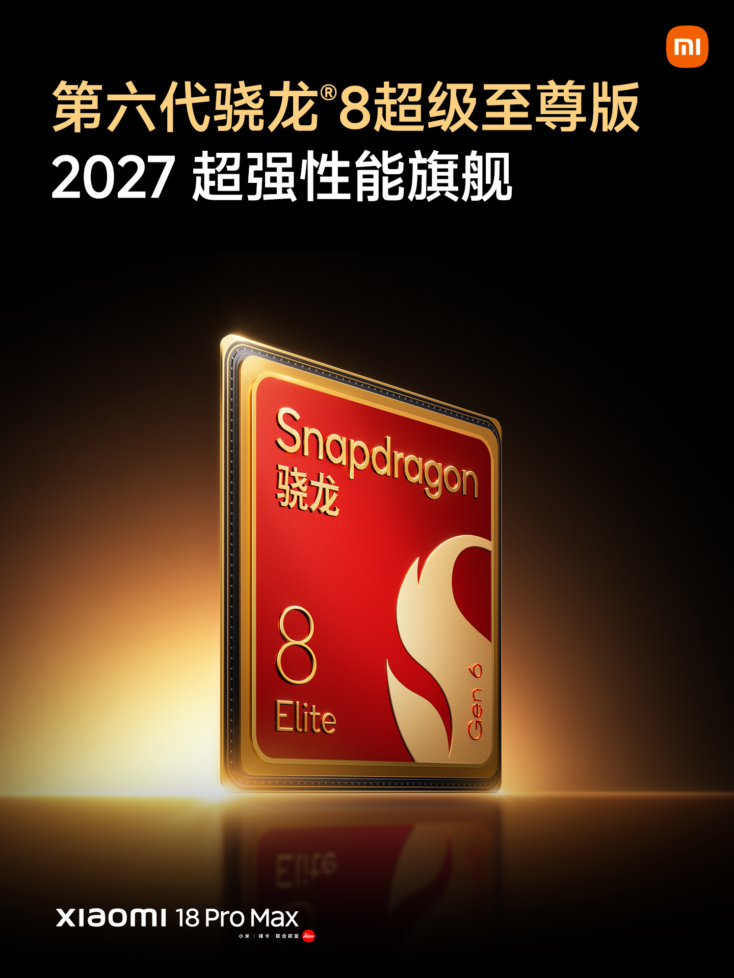 Xiaomi 18 Pro series launches with Snapdragon 8 Elite Gen 6 and up to 8,500mAh battery 6 002p2Zyzly1ihdtb99p9zj61401hchdt02