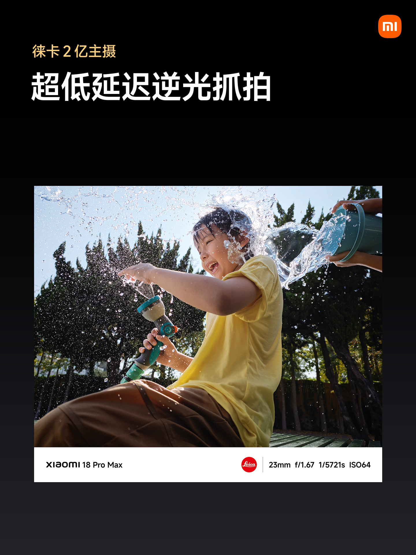 Xiaomi 18 Pro series launches with Snapdragon 8 Elite Gen 6 and up to 8,500mAh battery 23 002p2Zyzly1ihdtt4z10lj61401hckjl02