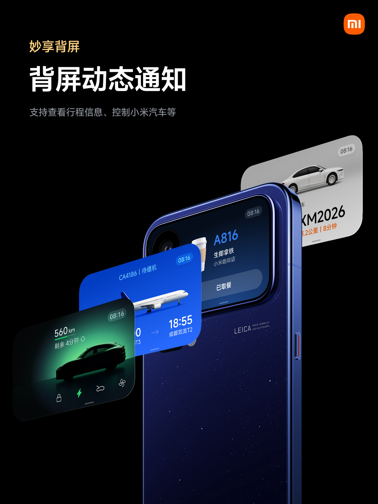 Xiaomi 18 Pro series launches with Snapdragon 8 Elite Gen 6 and up to 8,500mAh battery 27