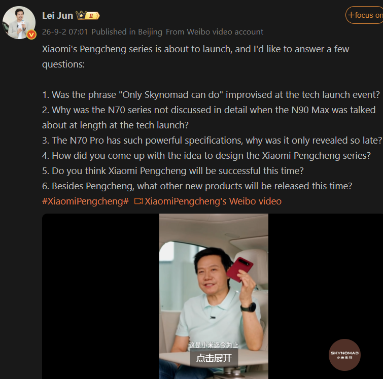 Xiaomi 18 Fold leaked videos reveal thickness and camera bump design 2 Ekran goruntusu 2026 09 02 083111