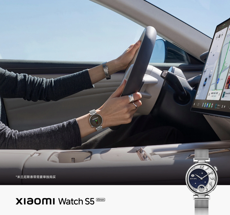 Xiaomi Watch S5 41mm Debuts With HyperOS 4 4 Ekran goruntusu 2026 09 18 091846
