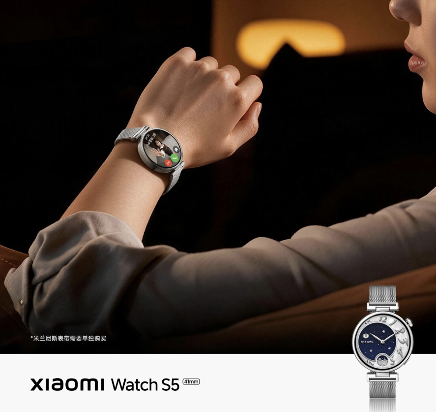 Xiaomi Watch S5 41mm Debuts With HyperOS 4 5 Ekran goruntusu 2026 09 18 093002
