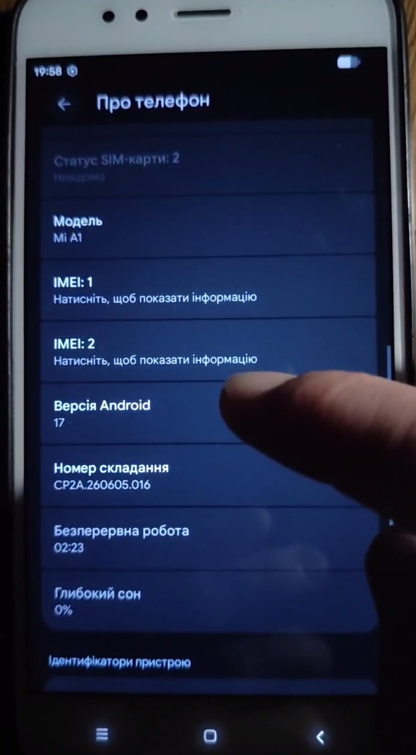 The Snapdragon 625 Refuses to Die: Xiaomi Mi A1 Boots Android 17 2 Mi A1 Android 17 2