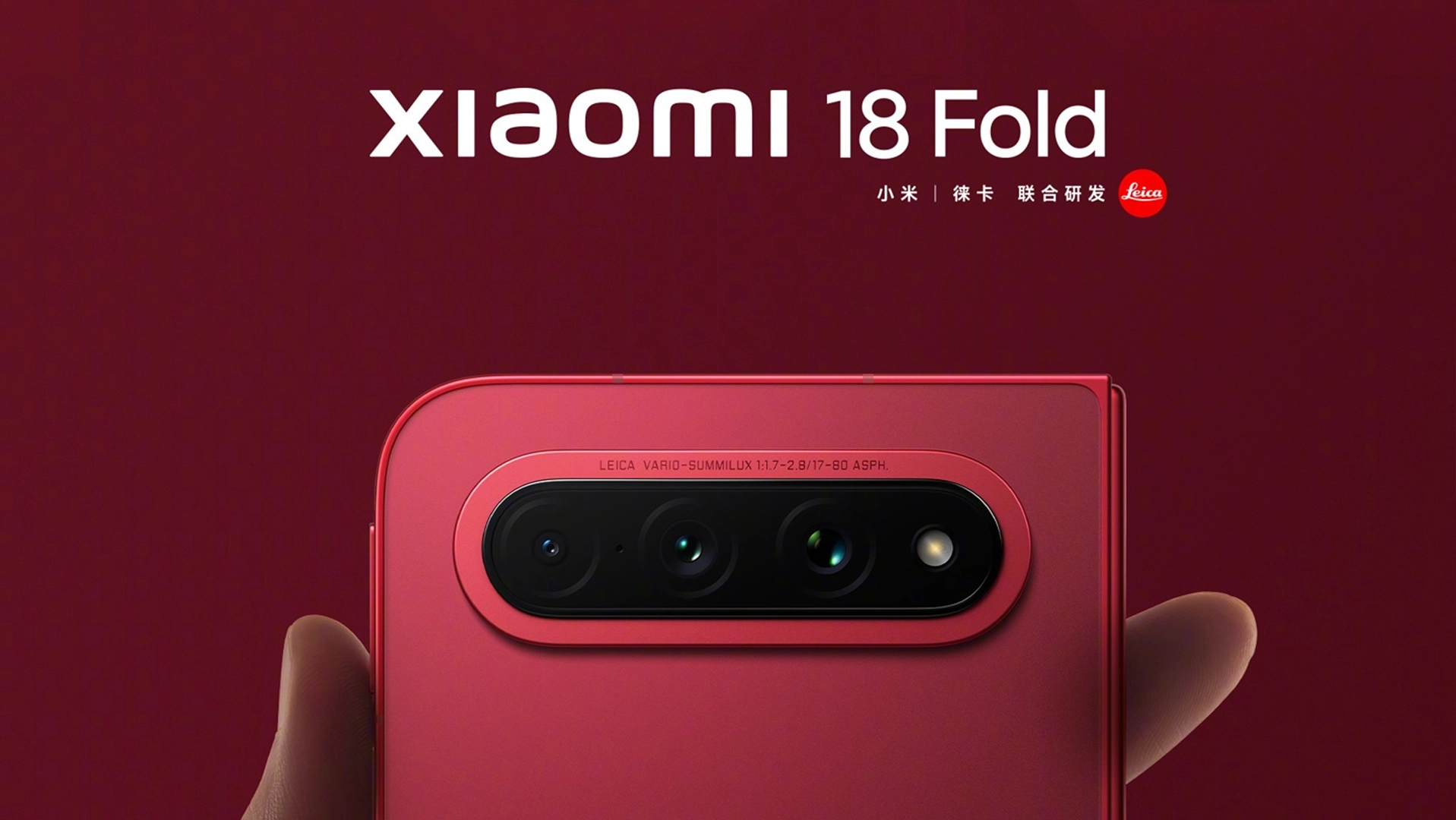 Xiaomi 18 Fold Uses 2:1 Paper Ratio for Natural Reading and Viewing 3 Xiaomi 18 FOld 1