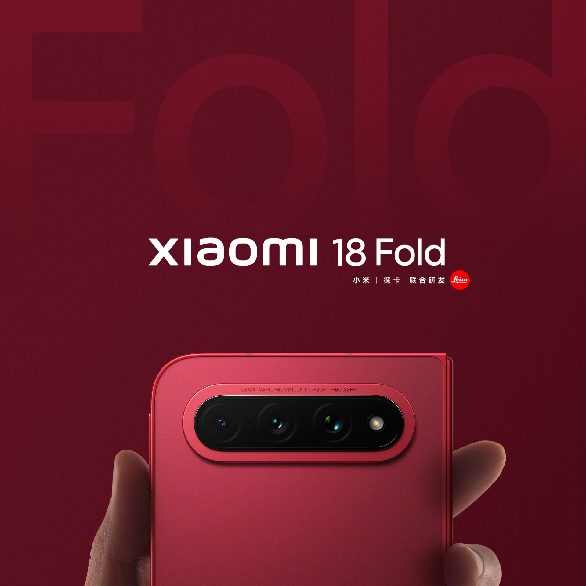 Xiaomi 18 Fold Official Images Released with New “Xiye Red” Color 2 Xiaomi 18 Fold Mid Fold Phone Official Images Released with New Xiye Red Color 1
