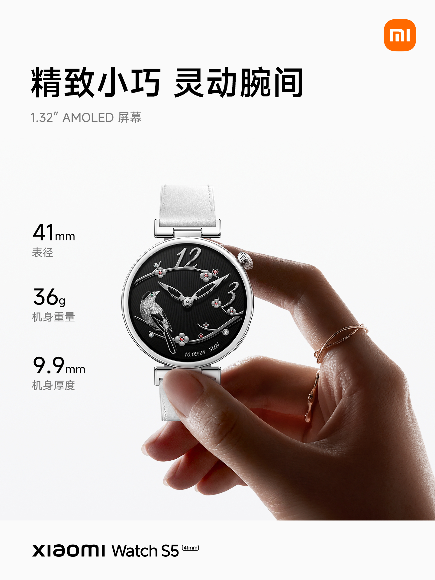 Xiaomi Watch S5 41mm unveiled with HyperOS 4 2 Xiaomi Watch S5 1