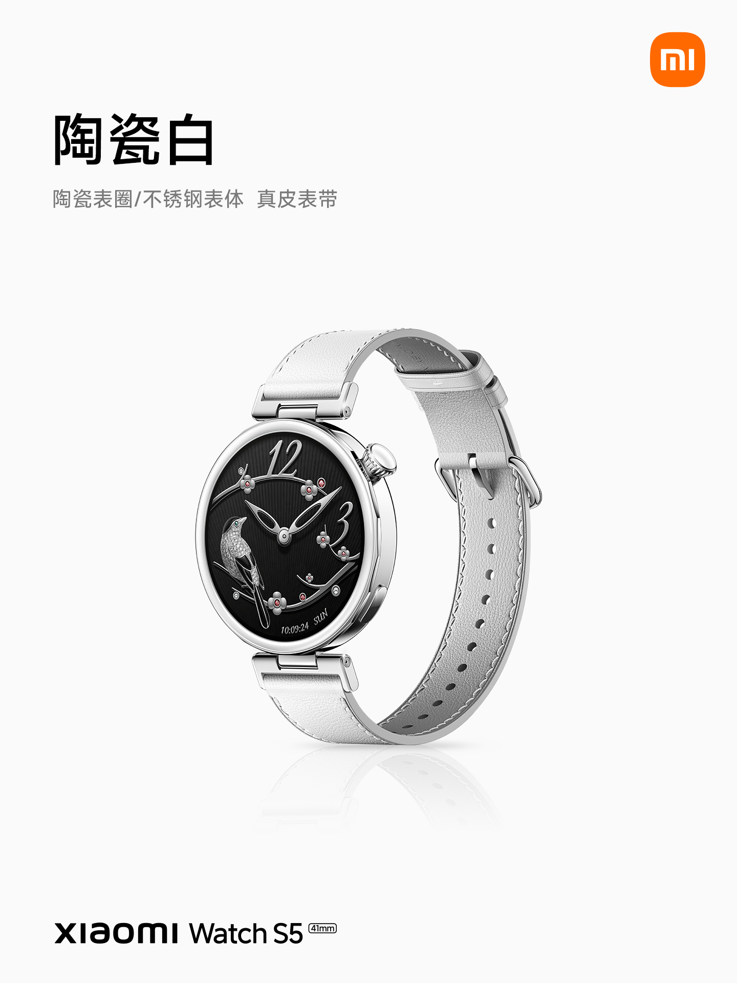 Xiaomi Watch S5 41mm unveiled with HyperOS 4 4 Xiaomi Watch S5 3