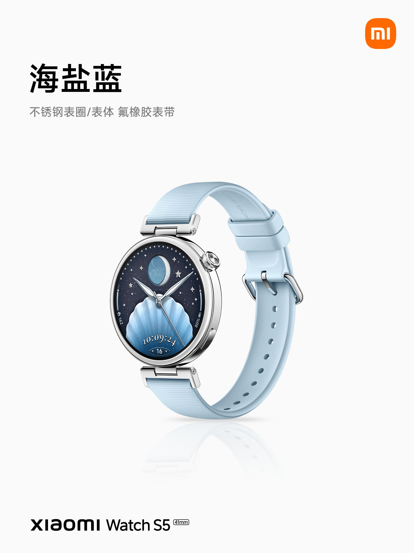Xiaomi Watch S5 41mm unveiled with HyperOS 4 5 Xiaomi Watch S5 4