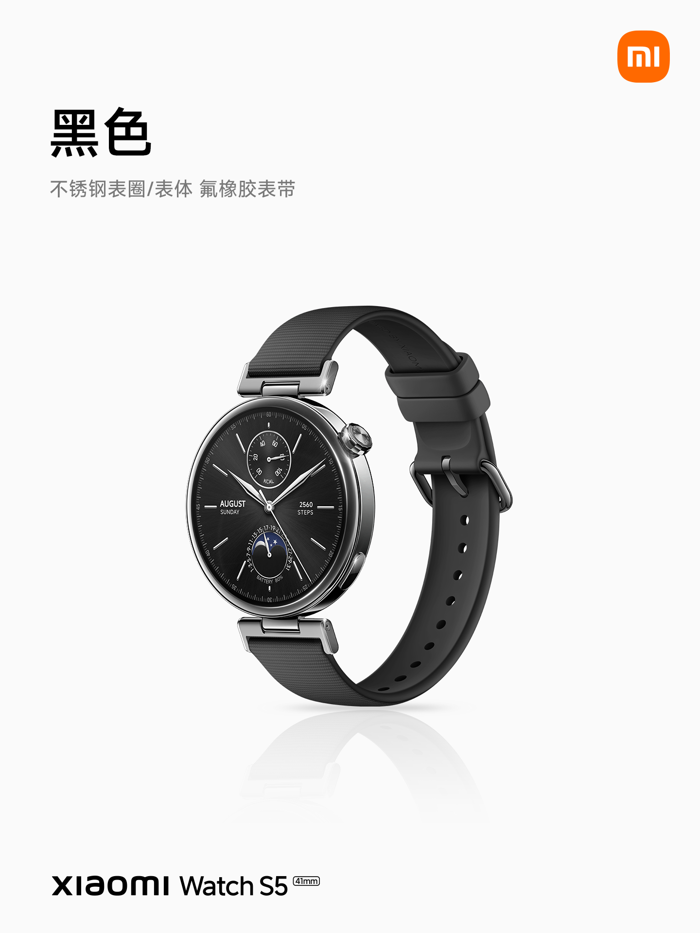 Xiaomi Watch S5 41mm unveiled with HyperOS 4 6 Xiaomi Watch S5 5