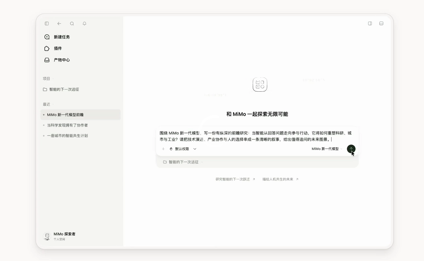 MiMo Desktop Client Beta Lets Users Create Interactive Previews Easily 2 MiMo Desktop Client Beta Lets Users Create Interactive Previews Easily