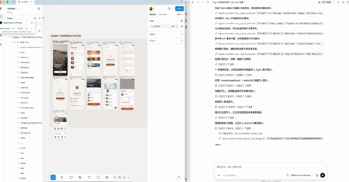 MiMo Desktop Client Beta Lets Users Create Interactive Previews Easily 3 MiMo Desktop Client Beta Lets Users Create Interactive Previews Easily