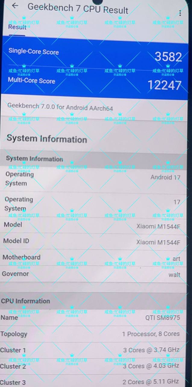 Xiaomi 18 Pro Max Spotted on Geekbench Performance Test 3 photo 2026 09 10 12 14 01