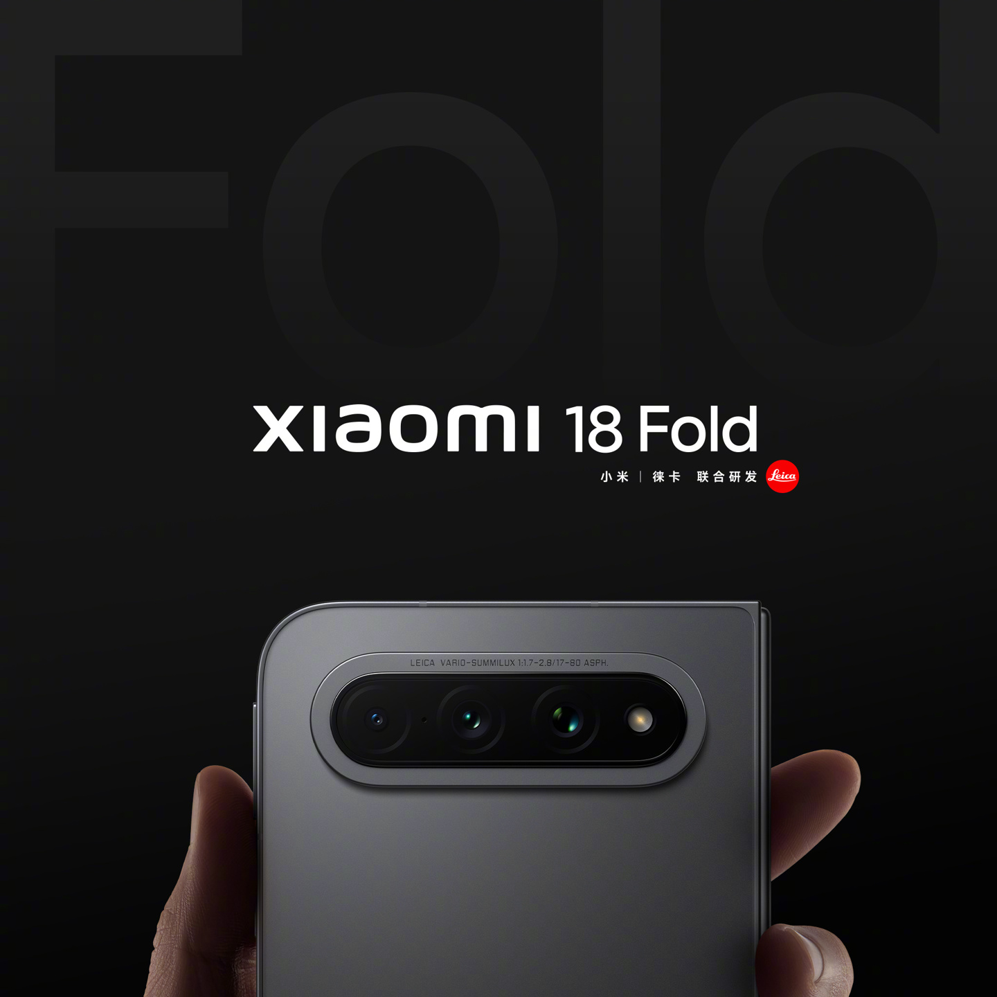 Xiaomi 18 Fold Mid-Fold Phone Showcases New Color Finishes Ahead of Release