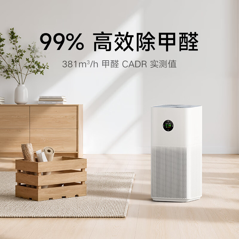 Xiaomi debuts Mijia Air Purifier 6C with live formaldehyde display for $140