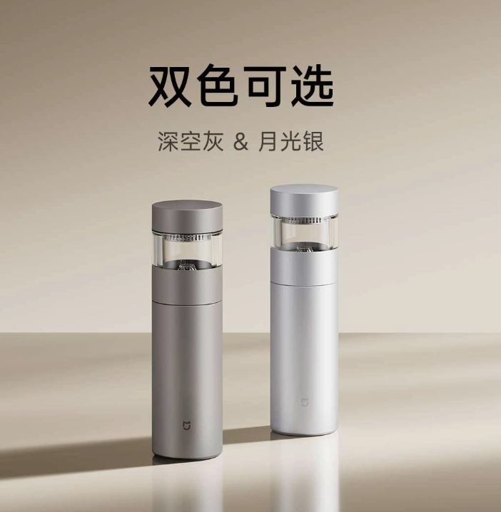 xiaomi launches 500ml mijia titanium thermos with tea separation for 28 1
