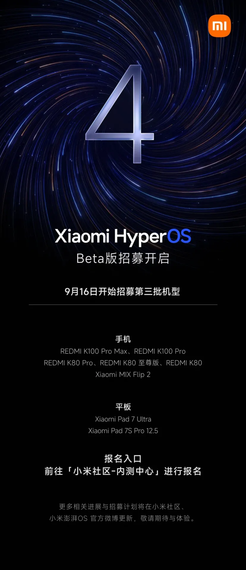 Xiaomi Opens HyperOS 4 Beta for REDMI K80, MIX Flip 2, and Pad 7 Ultra Users 2 Xiaomi Opens HyperOS 4 Beta for REDMI K80, MIX Flip 2, and Pad 7 Ultra Users
