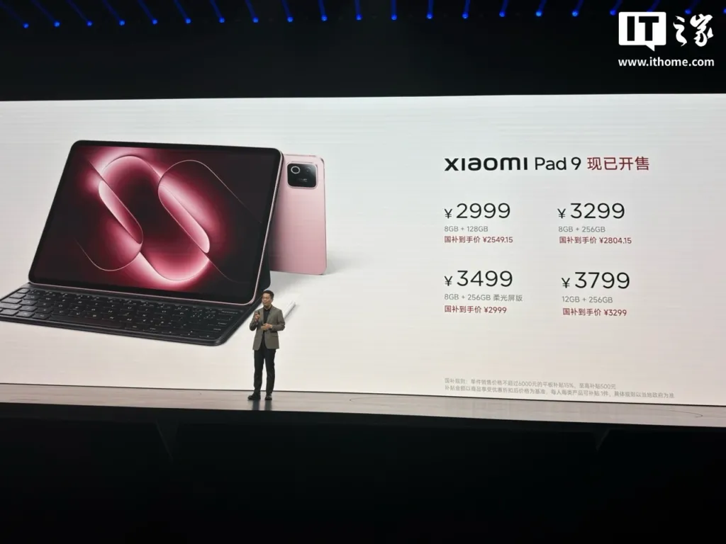 xiaomi pad 9 and 9 pro launched with snapdragon 8s gen 4 and gen 5 cpus starting 1