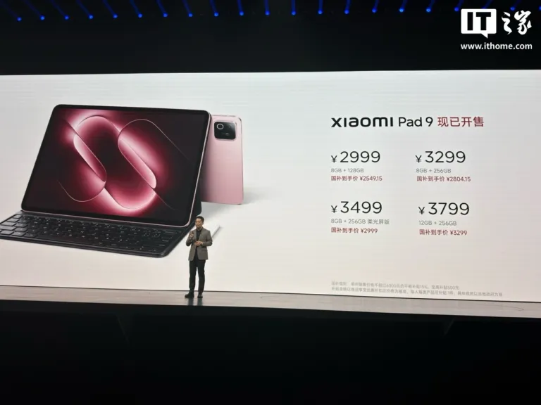 Xiaomi Pad 9 and 9 Pro Launched with Snapdragon 8s Gen 4 and Gen 5 CPUs