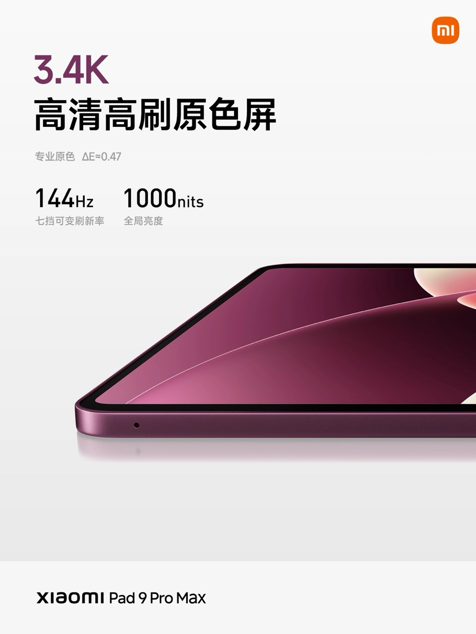 Xiaomi Pad 9 Pro Max Debuts Metal Unibody Design in Dark Red, Black, and Silver