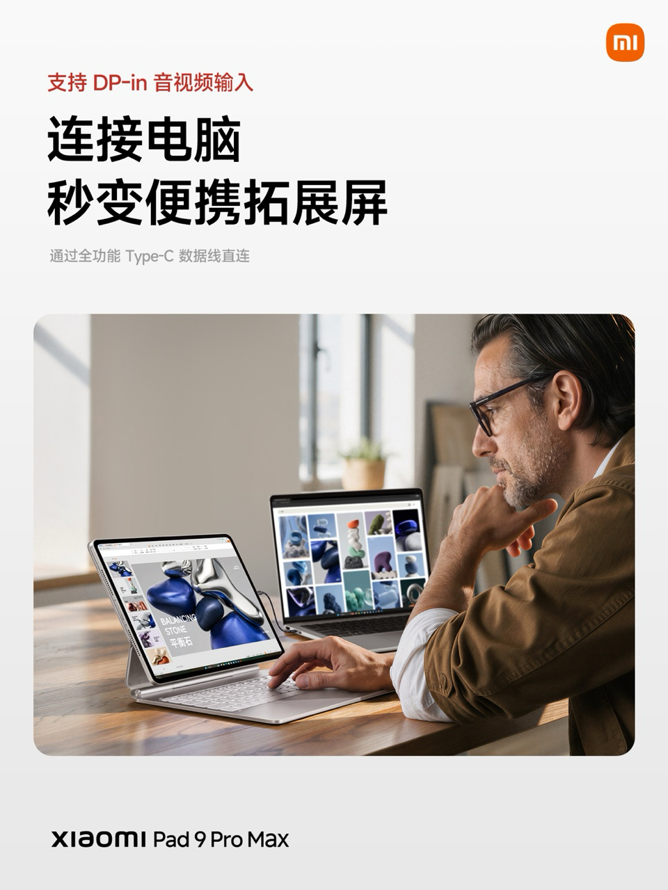Xiaomi Pad 9 Pro Max Debuts Metal Unibody Design in Dark Red, Black, and Silver