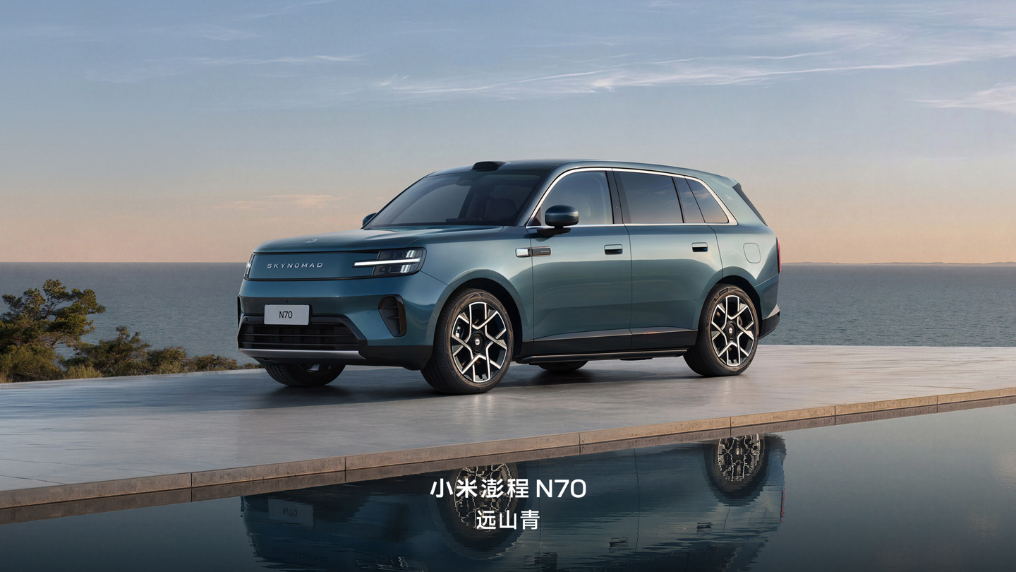 Xiaomi Pengcheng N70 SUV Launch Shows Six Colors and Three Interior Styles