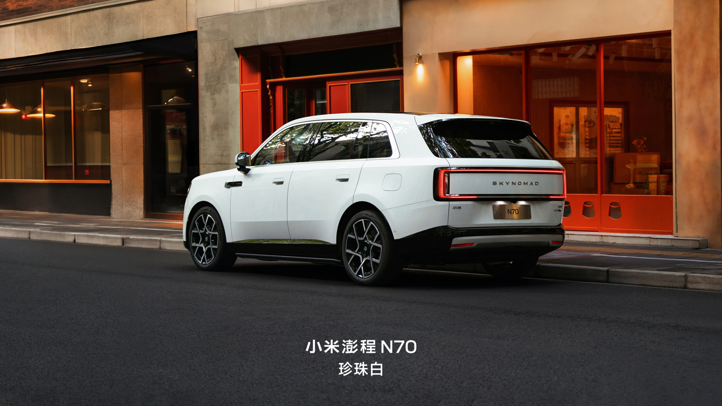 Xiaomi Pengcheng N70 SUV Launch Shows Six Colors and Three Interior Styles