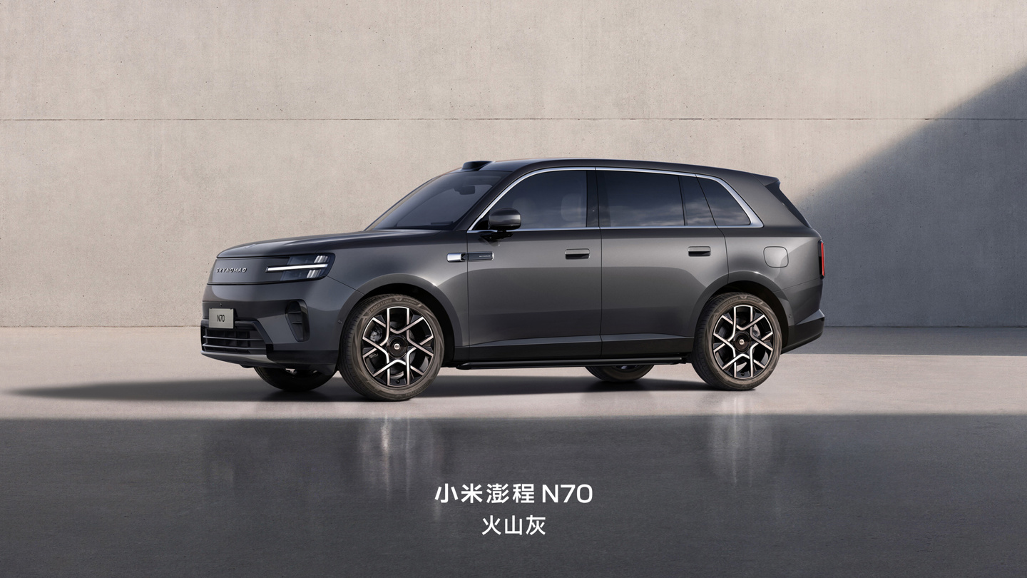 Xiaomi Pengcheng N70 SUV Launch Shows Six Colors and Three Interior Styles