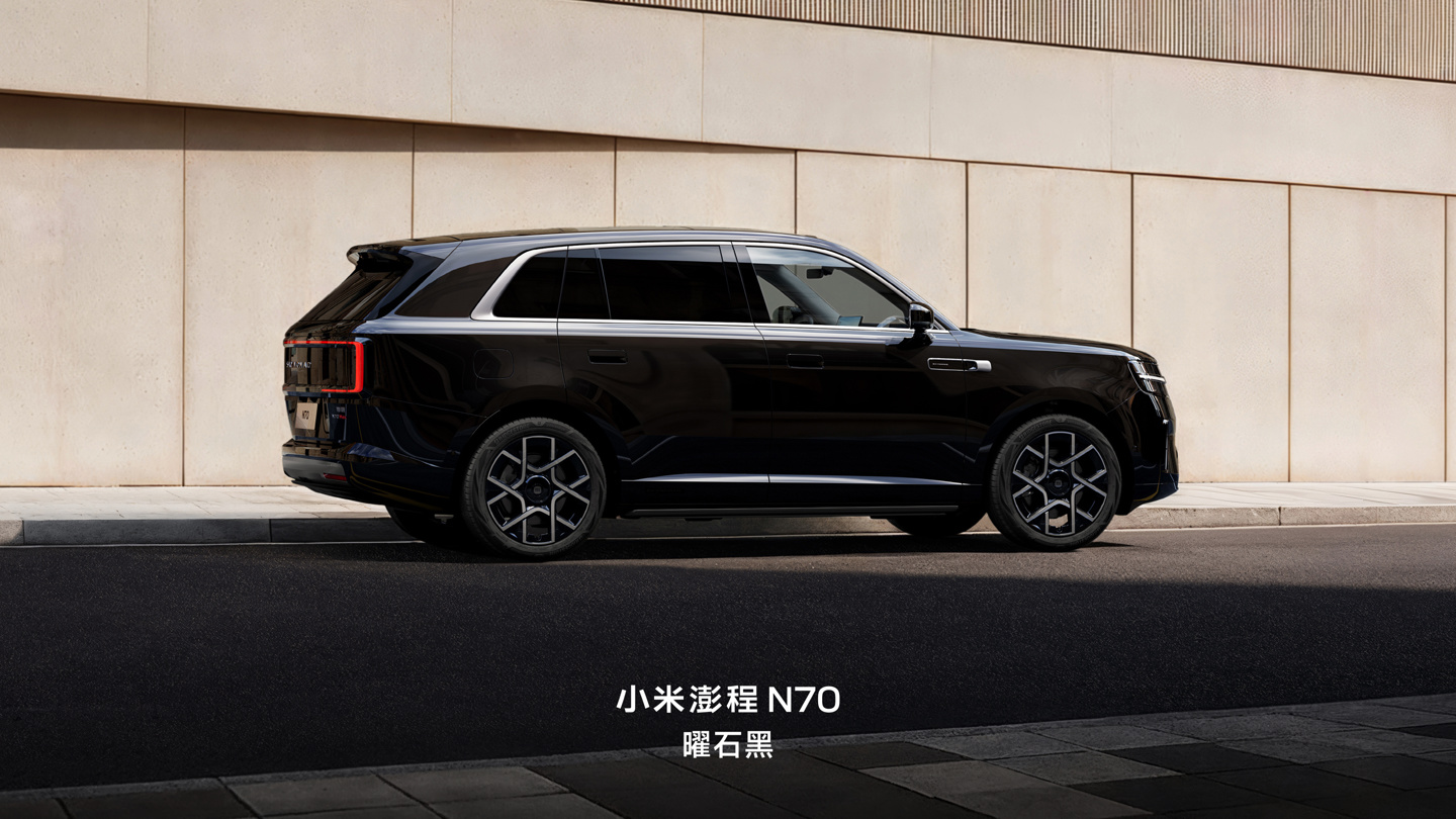 Xiaomi Pengcheng N70 SUV Launch Shows Six Colors and Three Interior Styles