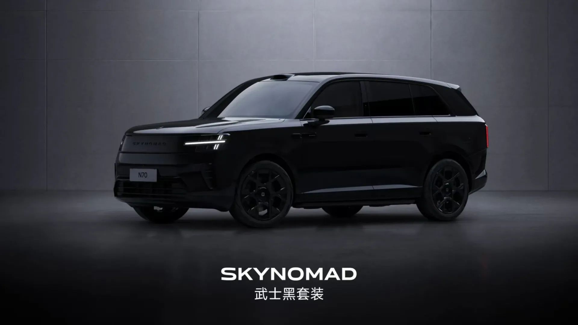 Xiaomi Pengcheng Warrior Black Edition Official Images Released Ahead of September 7 Launc
