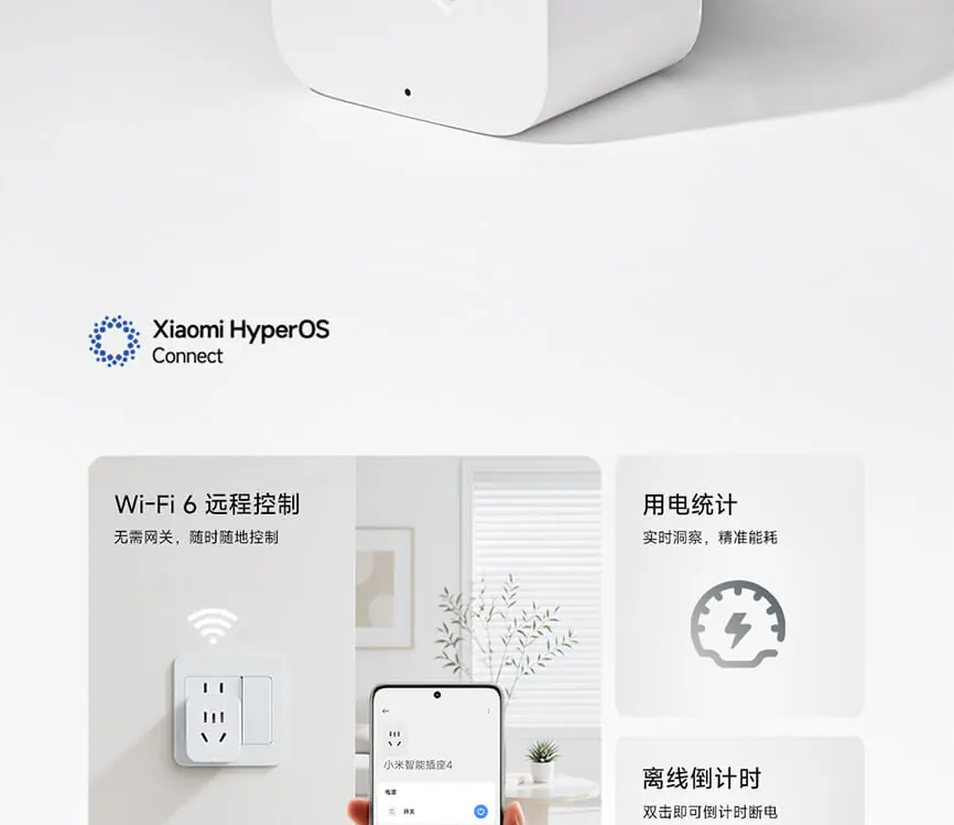 Xiaomi’s new Smart Socket 4 supports local timers and power stats 3 Xiaomi’s New Smart Socket 4 Supports Local Timers and Power Stats