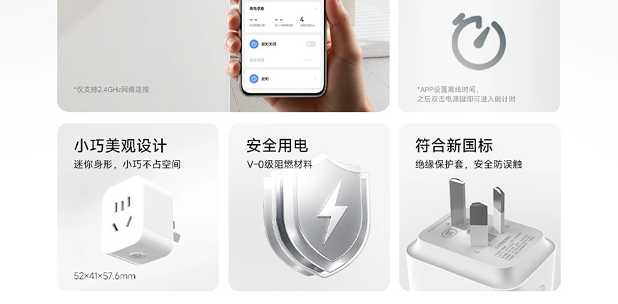 Xiaomi’s new Smart Socket 4 supports local timers and power stats 4 Xiaomi’s New Smart Socket 4 Supports Local Timers and Power Stats