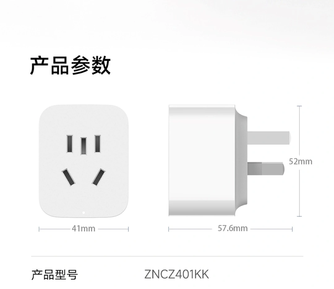 Xiaomi’s new Smart Socket 4 supports local timers and power stats 7 Xiaomi’s New Smart Socket 4 Supports Local Timers and Power Stats