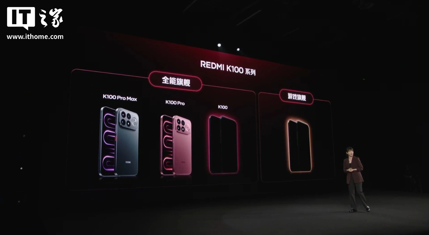 REDMI K100 officially cleared by China MIIT certification 3 Xiaomi’s REDMI K100 Standard Edition Officially Cleared by MIIT