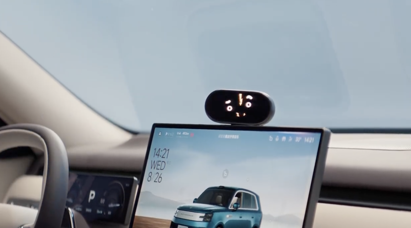 Xiaomi’s Smart Dial 2 Features Seamless Screen and Emotional Expression Tech