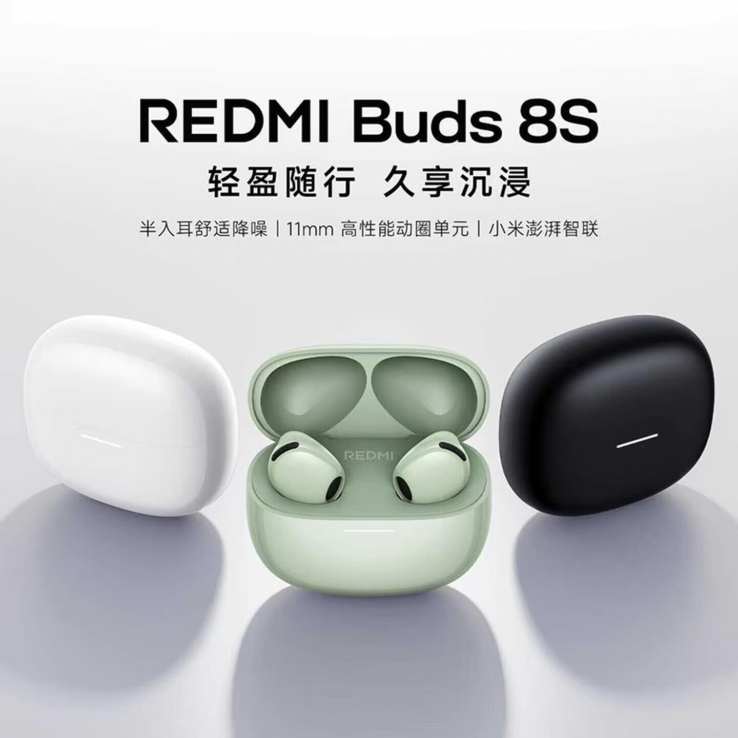 Xiaomi Watch S5 41mm and REDMI Buds 8S Now Open for Pre-Order