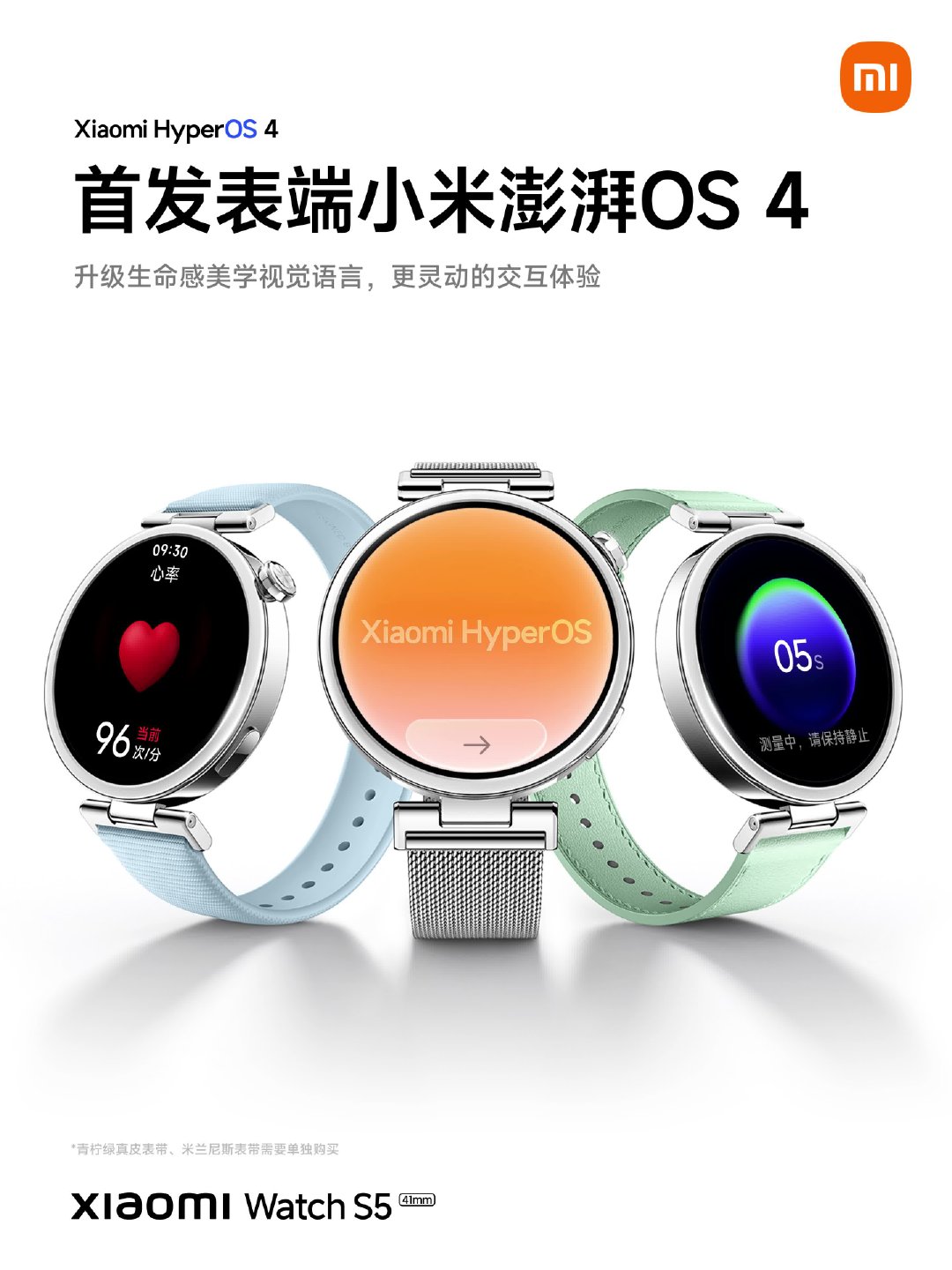 Xiaomi Watch S5 41mm Debuts With HyperOS 4 2 Xiaomi Watch S5 41mm Debuts With HyperOS 4 and Deep Integration With Xiaomi Auto
