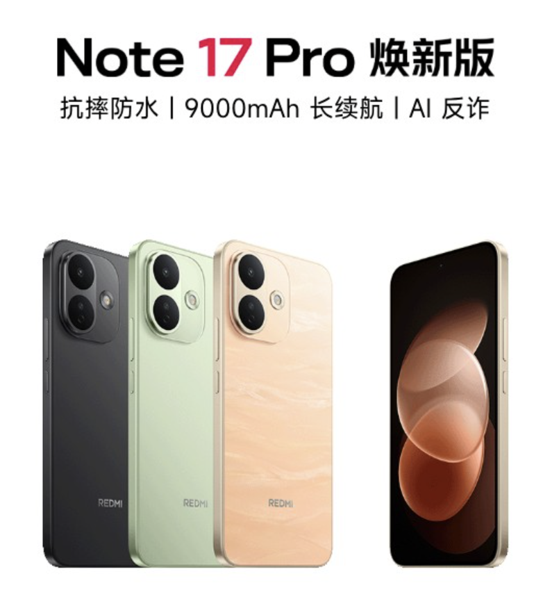 Xiaomi launches "REDMI Note 17 Pro New Edition" with less RAM 2 REDMI Note 17 New EDITION