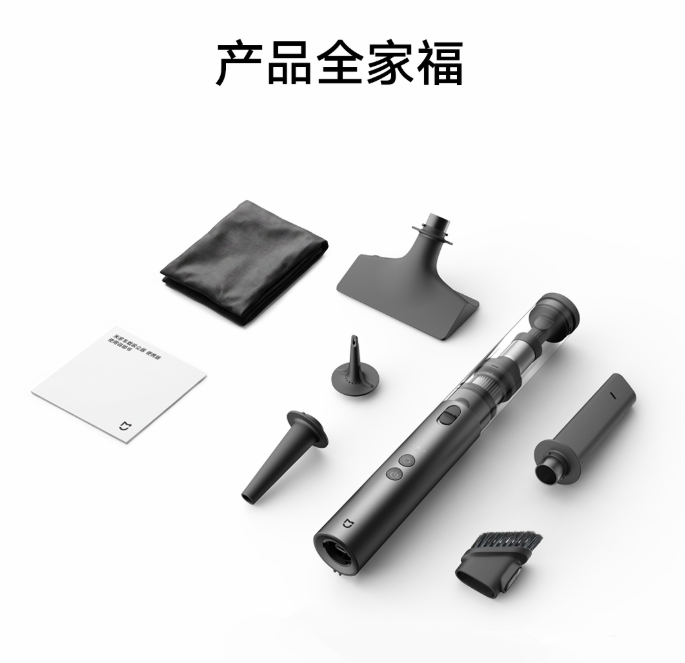 Xiaomi launches portable Mijia Car Vacuum Cleaner with 20,000Pa suction 8 xiaomi launches portable mijia car vacuum cleaner with 20 000pa suction in crowd 8